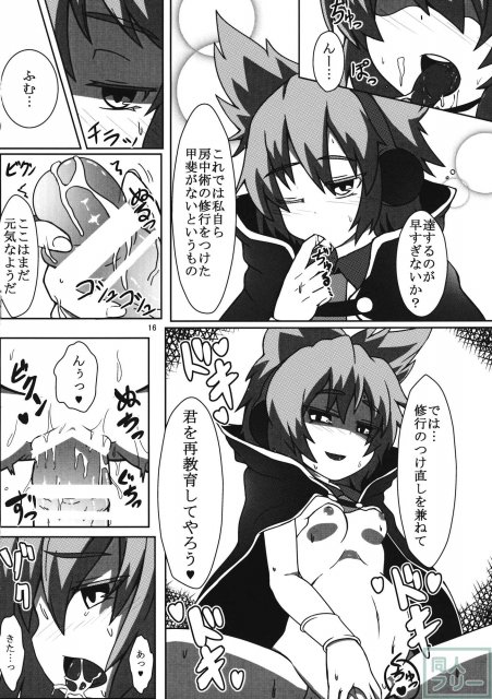 三妊に勝てるわけないだろ!! <> 015