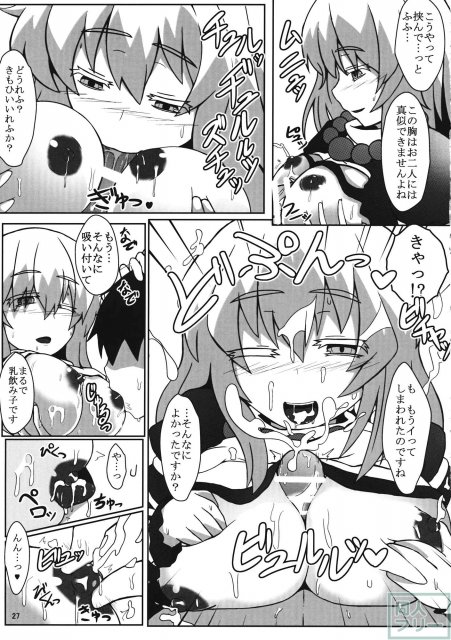三妊に勝てるわけないだろ!! <> 026