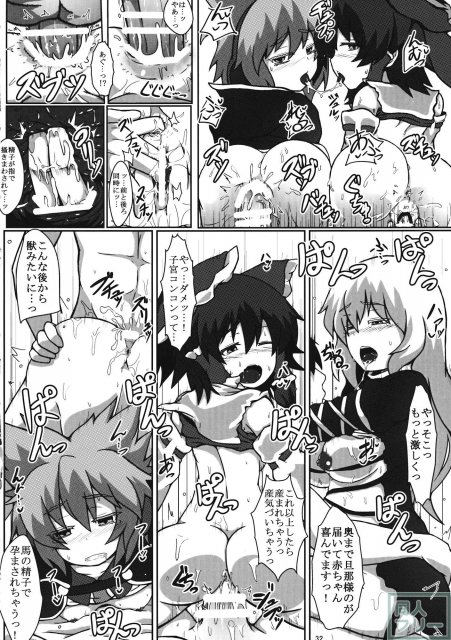 三妊に勝てるわけないだろ!! <> 031