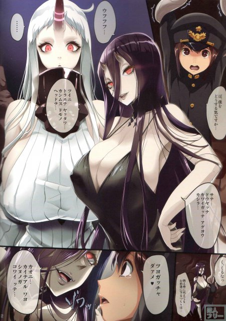 ABYSS OF YOUR TITS <> 002