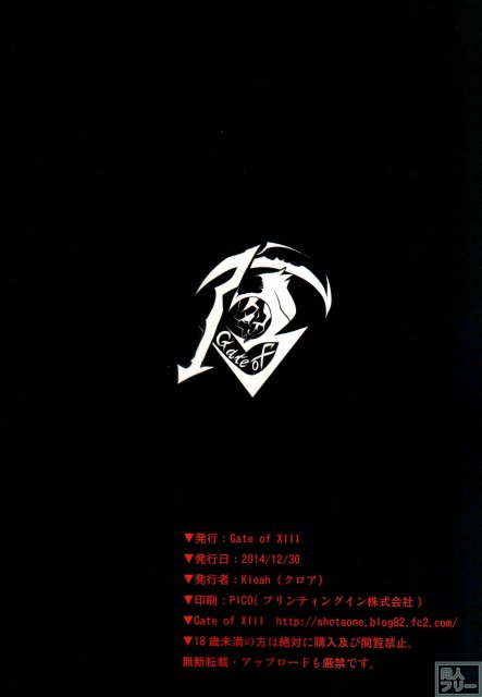 ABYSS OF YOUR TITS <> 020