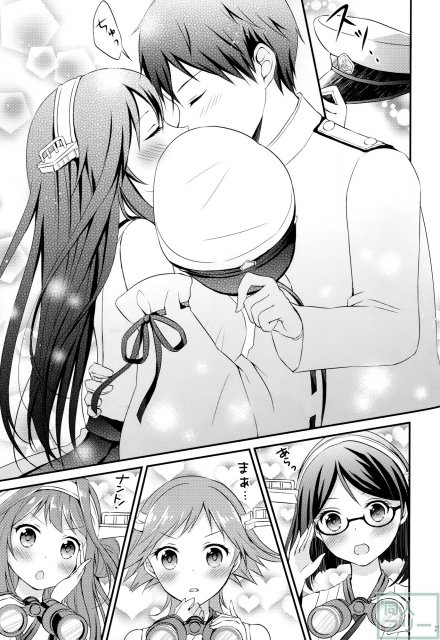 榛名の女子力UP大作戦 <> 026