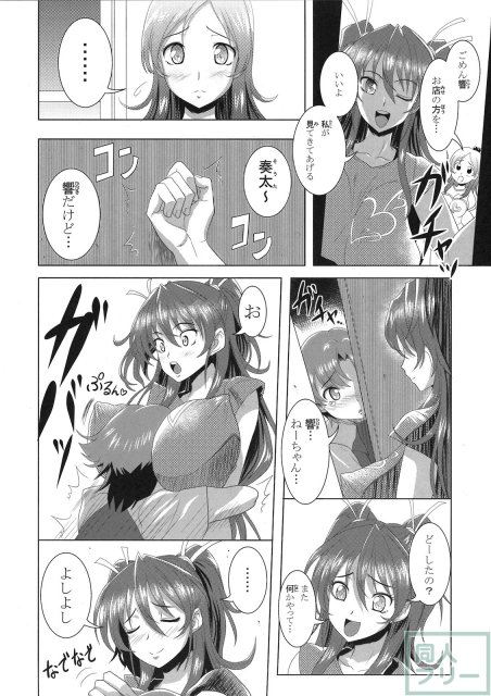 スイートおっぱい <> 005