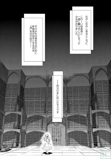 大図書館の小さな海 <> 002