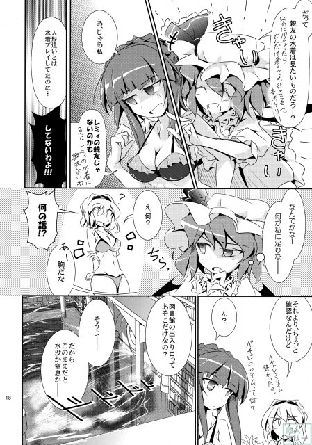 大図書館の小さな海 <> 017