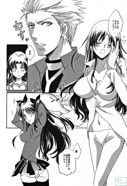 VIRGIN KILLER <> 006