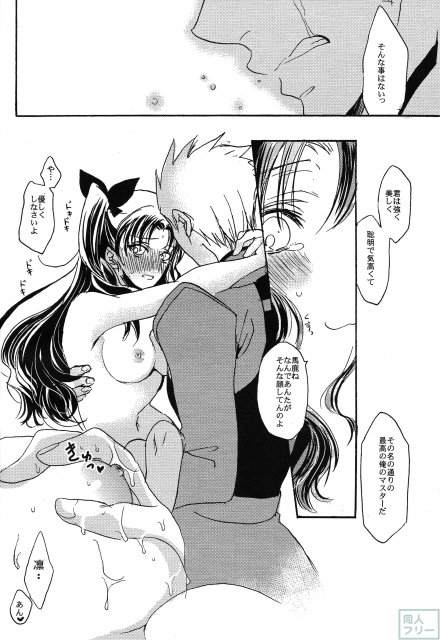 VIRGIN KILLER <> 020