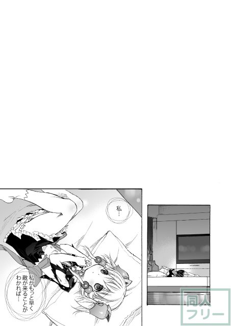 もえクロ <> 002