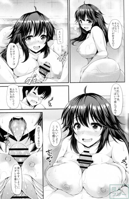 お空ちゃんの部屋や、お風呂、男性の部屋での色々なプレイ <> 016