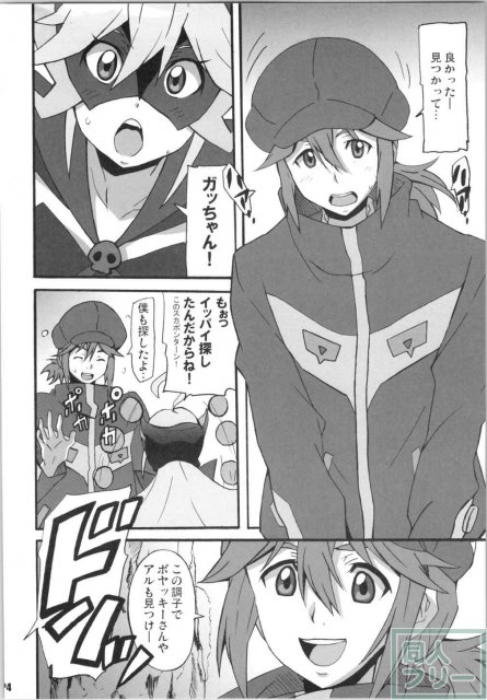 深夜モヤッターマン <> 003