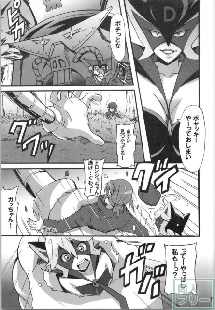 深夜モヤッターマン <> 006