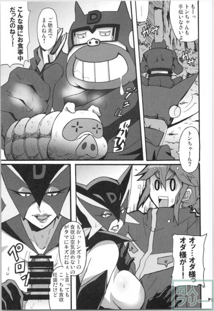 深夜モヤッターマン <> 012