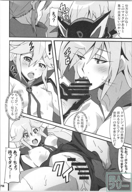 深夜モヤッターマン <> 013