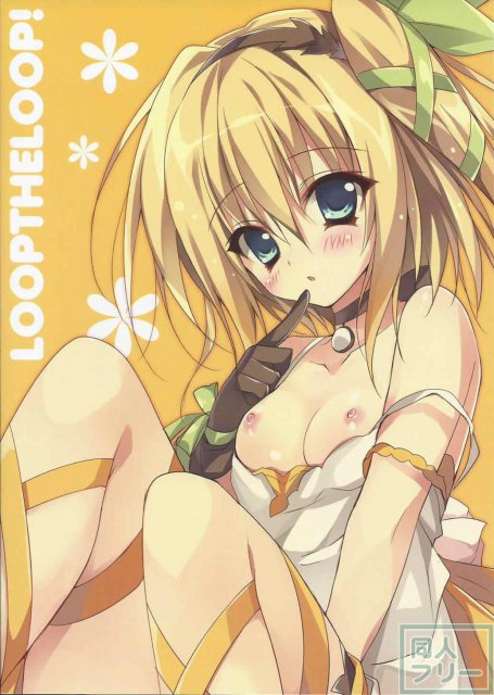 エドナにちょうだい <> 016