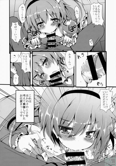 さとりMAX <> 011