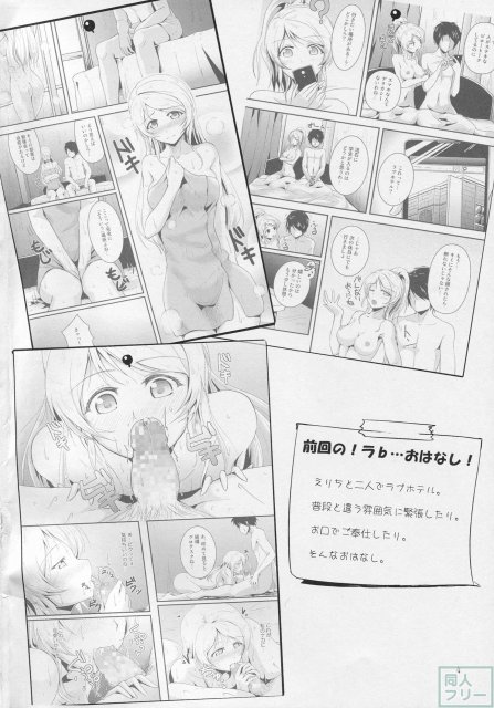 れっつすたでぃー×××3 <> 003