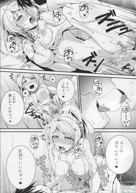 れっつすたでぃー×××3 <> 024
