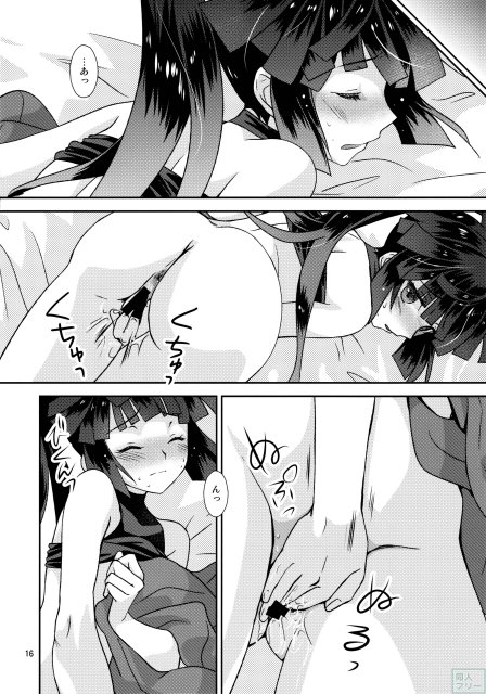 アカツキが自慰したり妄想したりする本 <> 014