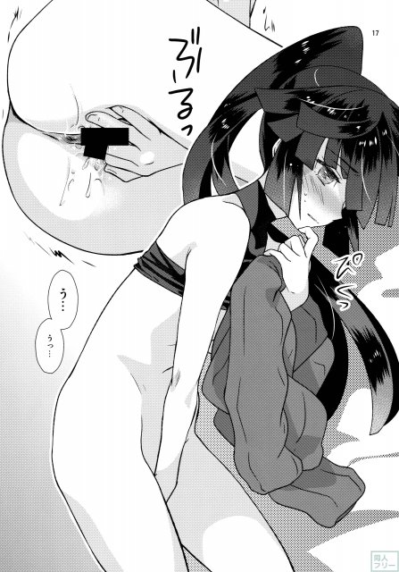 アカツキが自慰したり妄想したりする本 <> 015