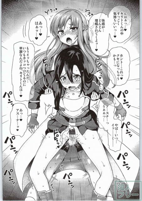 ソードオブアスナ <> 007