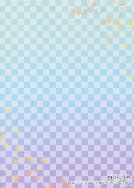 神様の想う気持ちは間違っているだろうか <> 015