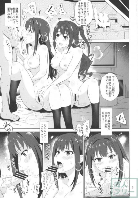 シンデレ <> 002