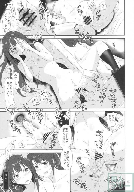 シンデレ <> 014