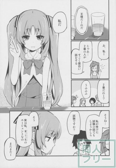 Lemon In Black <> 004