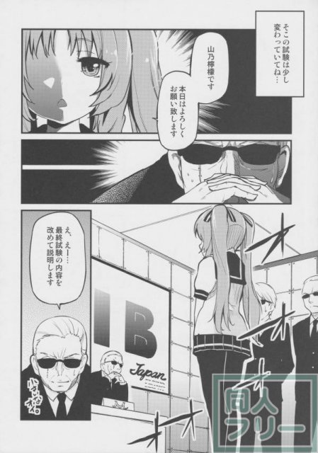 Lemon In Black <> 005