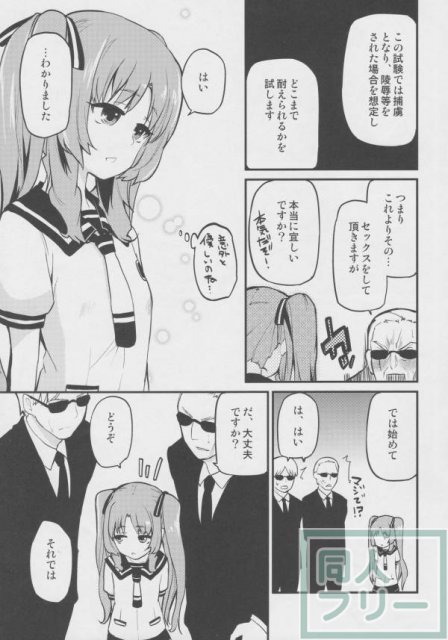 Lemon In Black <> 006