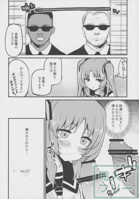 Lemon In Black <> 013