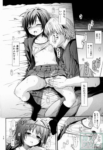 ナナサキアフター <> 009