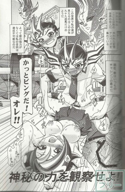 小鳥どんぶり <> 003