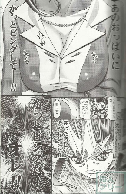 小鳥どんぶり <> 009