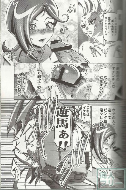 小鳥どんぶり <> 011