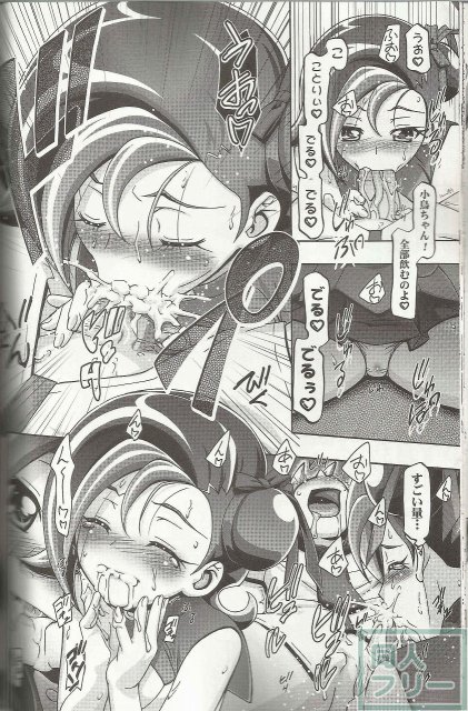 小鳥どんぶり <> 016