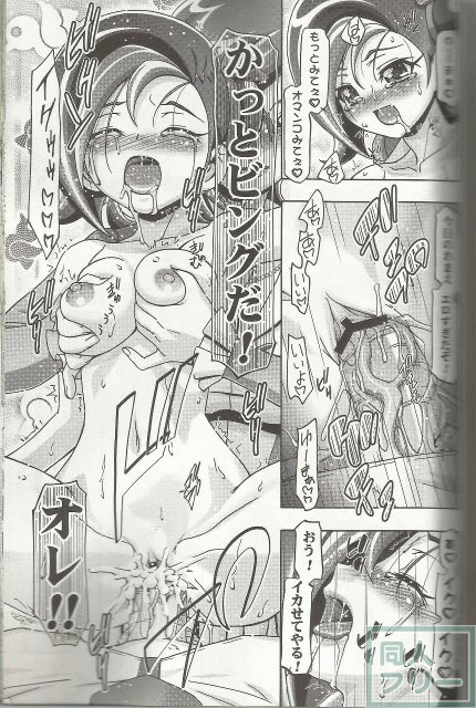 小鳥どんぶり <> 019