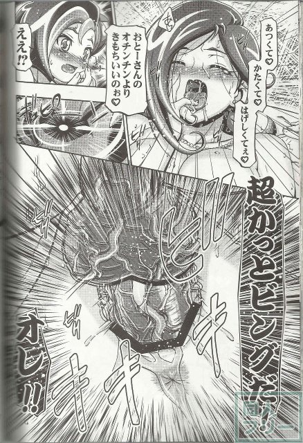 小鳥どんぶり <> 026