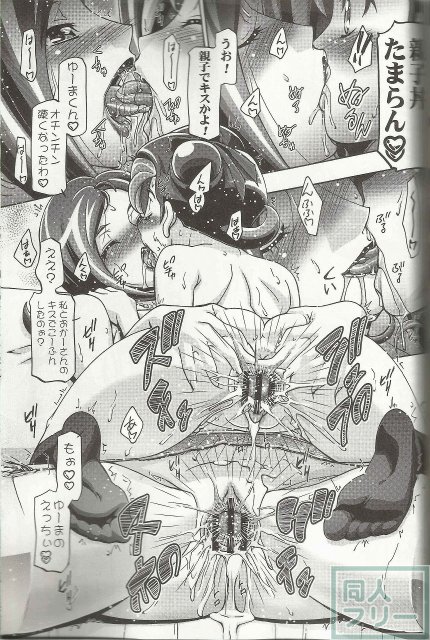 小鳥どんぶり <> 031