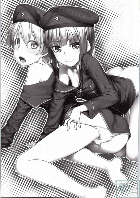 Z1とZ3の秘密 <> 002