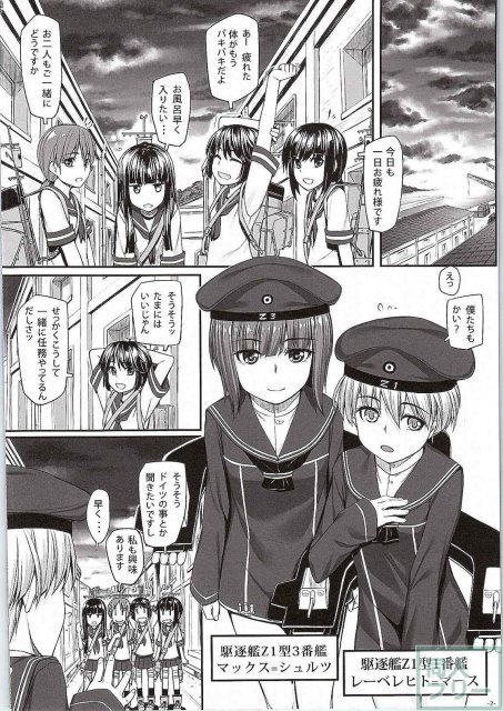 Z1とZ3の秘密 <> 003
