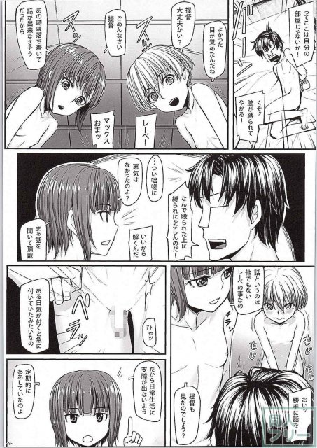 Z1とZ3の秘密 <> 010