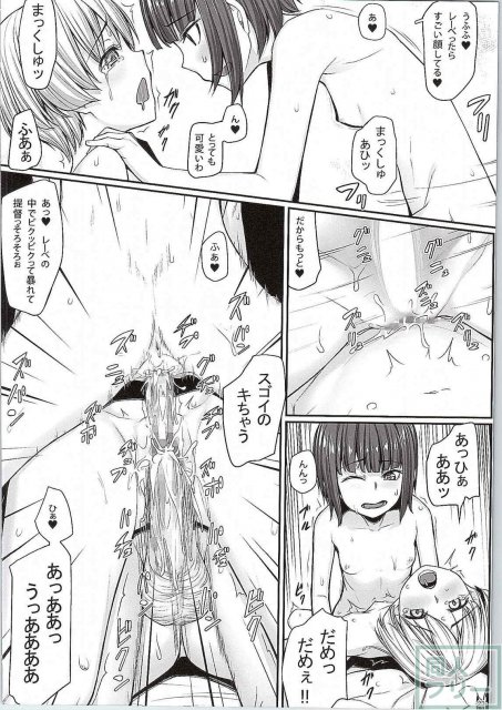 Z1とZ3の秘密 <> 021