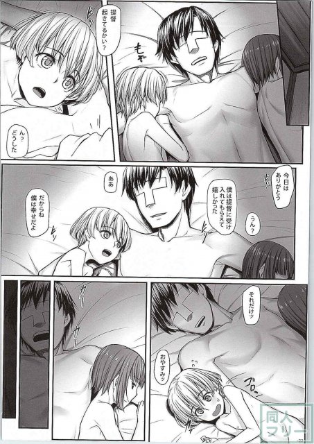 Z1とZ3の秘密 <> 023