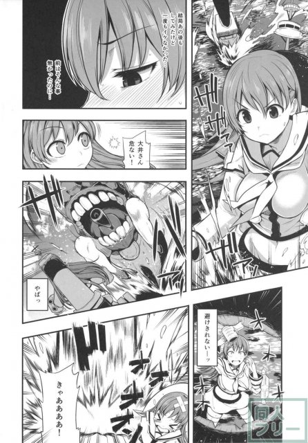 大井っちは提督の言いなりっち 弐 <> 005