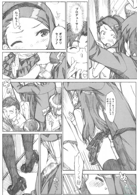 伊織でIN! <> 005