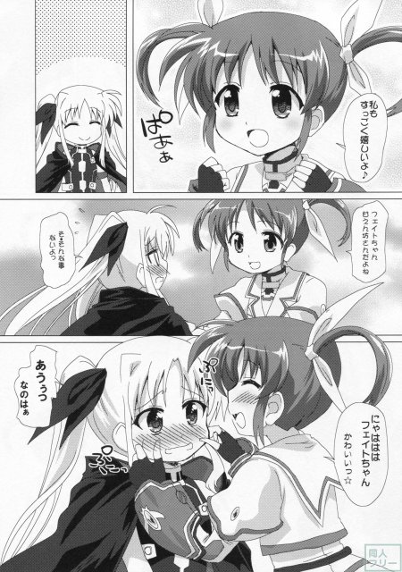 百合CENT <> 007