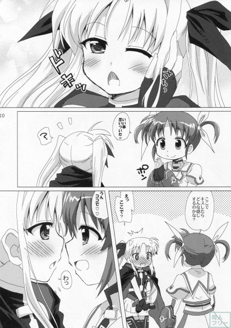 百合CENT <> 008