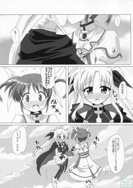 百合CENT <> 011