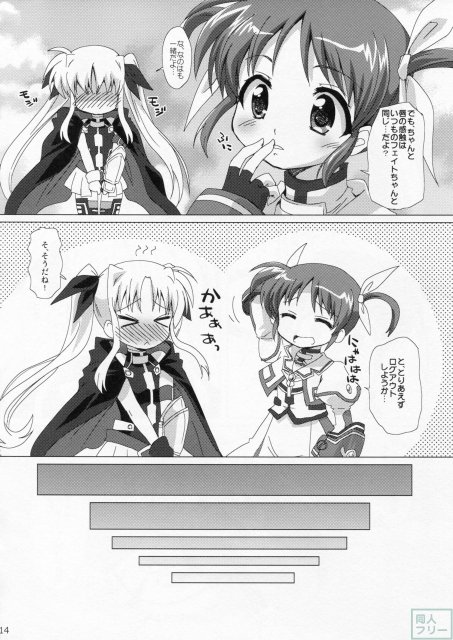百合CENT <> 012